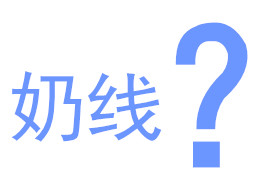母乳分析儀廠家